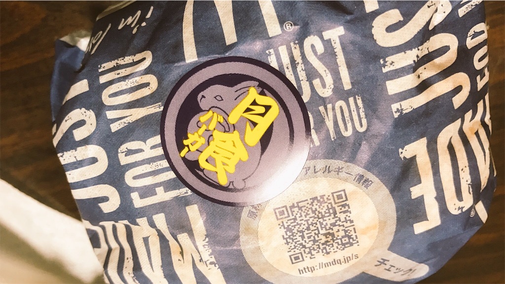 f:id:PlugOut:20171005235054j:image