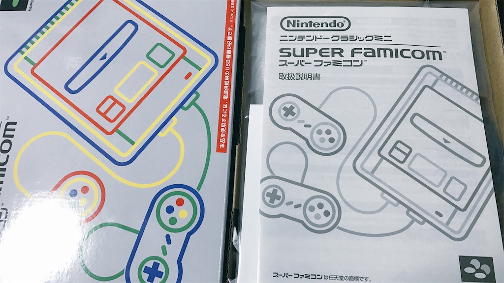 f:id:PlugOut:20171016083930j:image