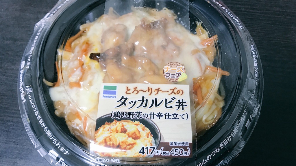 f:id:PlugOut:20171118143159j:image f:id:PlugOut:20171118143159j:image