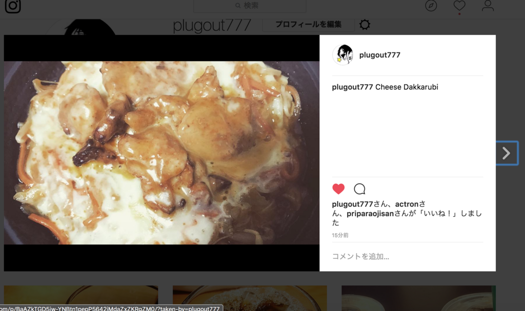 f:id:PlugOut:20171118171709p:plain
