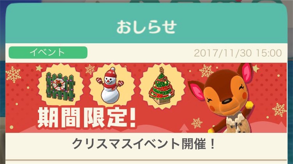 f:id:PlugOut:20171206125529j:image f:id:PlugOut:20171206125529j:image