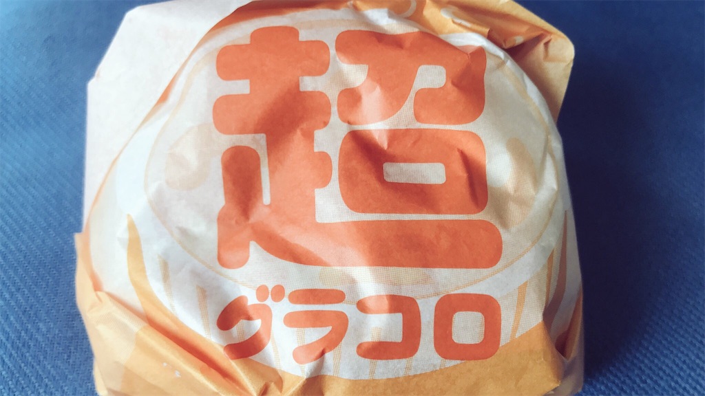 f:id:PlugOut:20171215101357j:image f:id:PlugOut:20171215101357j:image