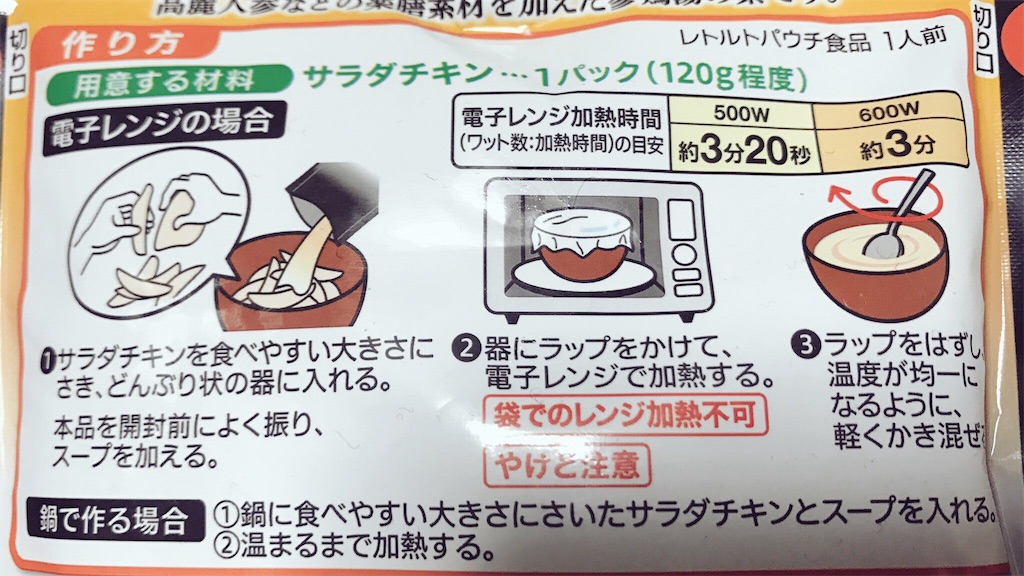 f:id:PlugOut:20180108125735j:image