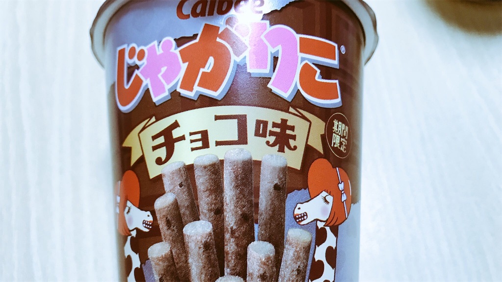 f:id:PlugOut:20180108152050j:image f:id:PlugOut:20180108152050j:image