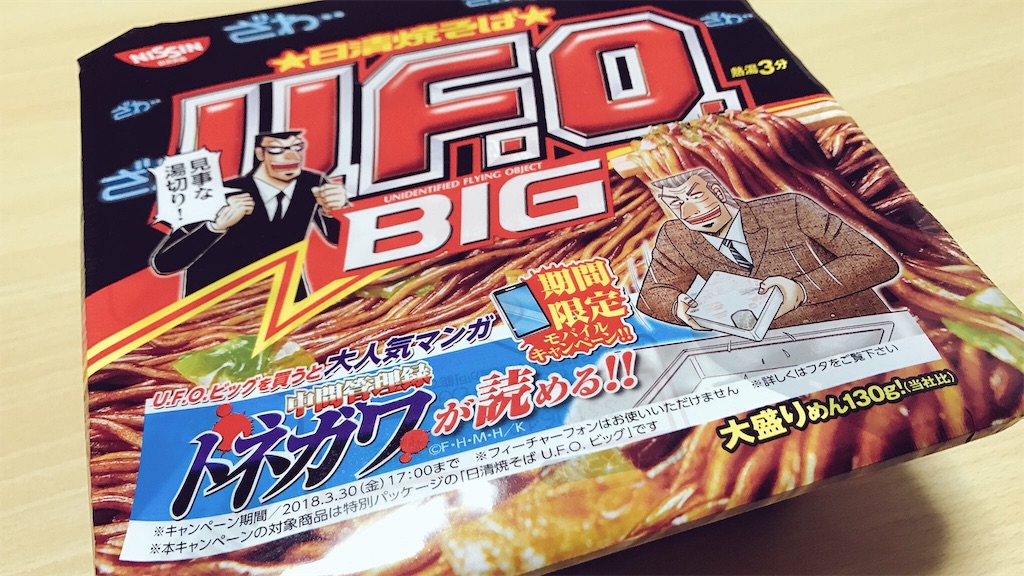 f:id:PlugOut:20180108223426j:image f:id:PlugOut:20180108223426j:image