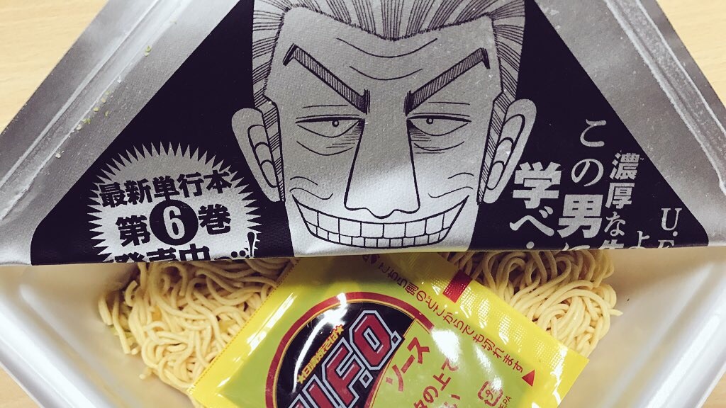 f:id:PlugOut:20180108223621j:image f:id:PlugOut:20180108223621j:image