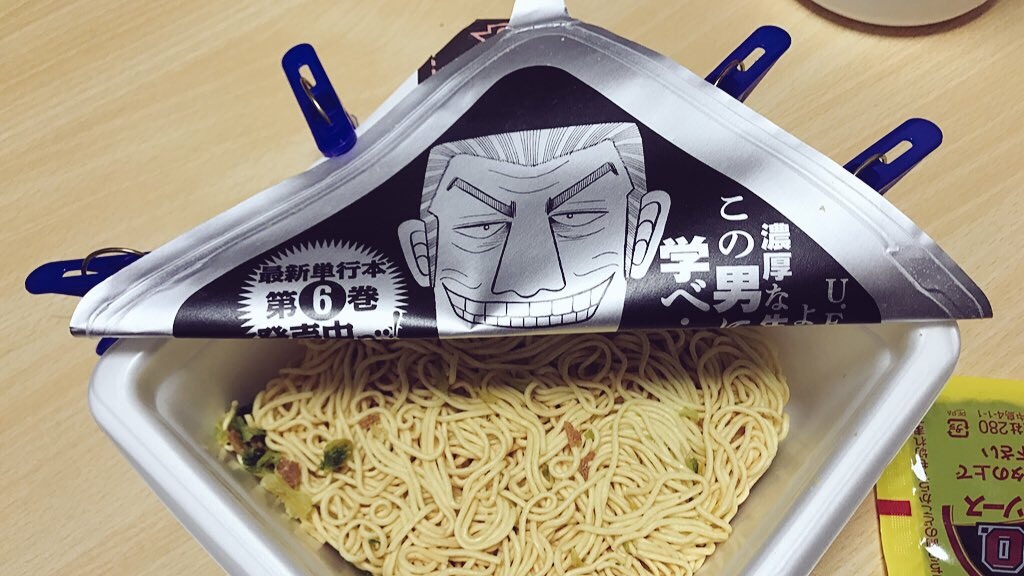 f:id:PlugOut:20180108223650j:image f:id:PlugOut:20180108223650j:image