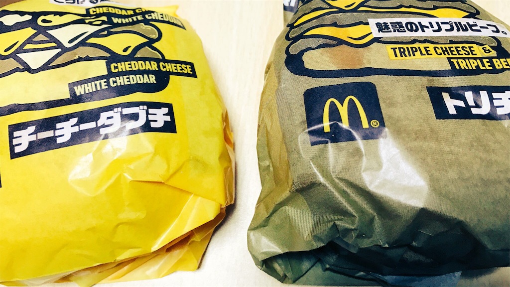 f:id:PlugOut:20180113132529j:image f:id:PlugOut:20180113132529j:image