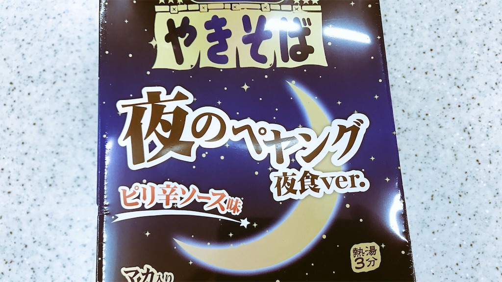 f:id:PlugOut:20180118123148j:image
