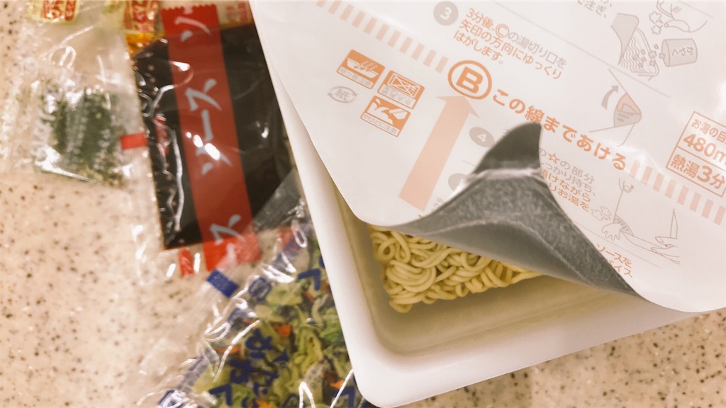 f:id:PlugOut:20180118123223j:image