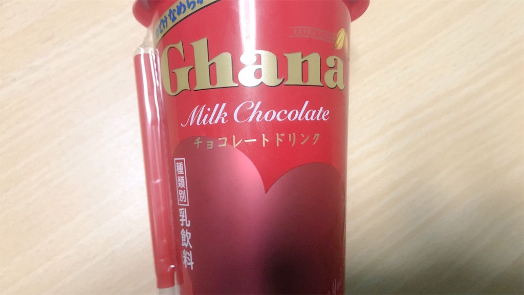 f:id:PlugOut:20180205105044j:image f:id:PlugOut:20180205105044j:image