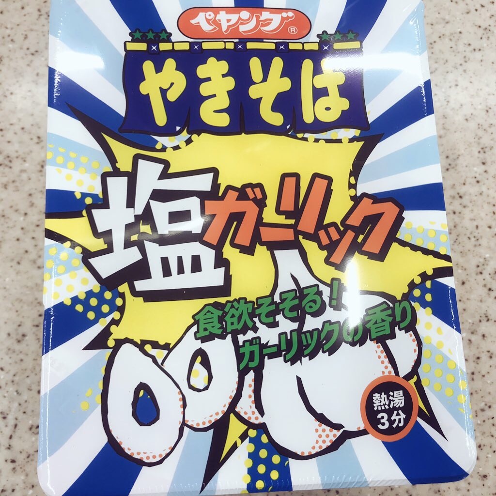 f:id:PlugOut:20180227205231j:image