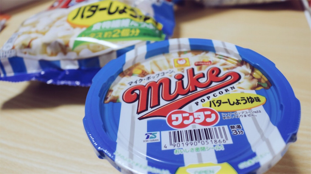 f:id:PlugOut:20180325194524j:image f:id:PlugOut:20180325194524j:image