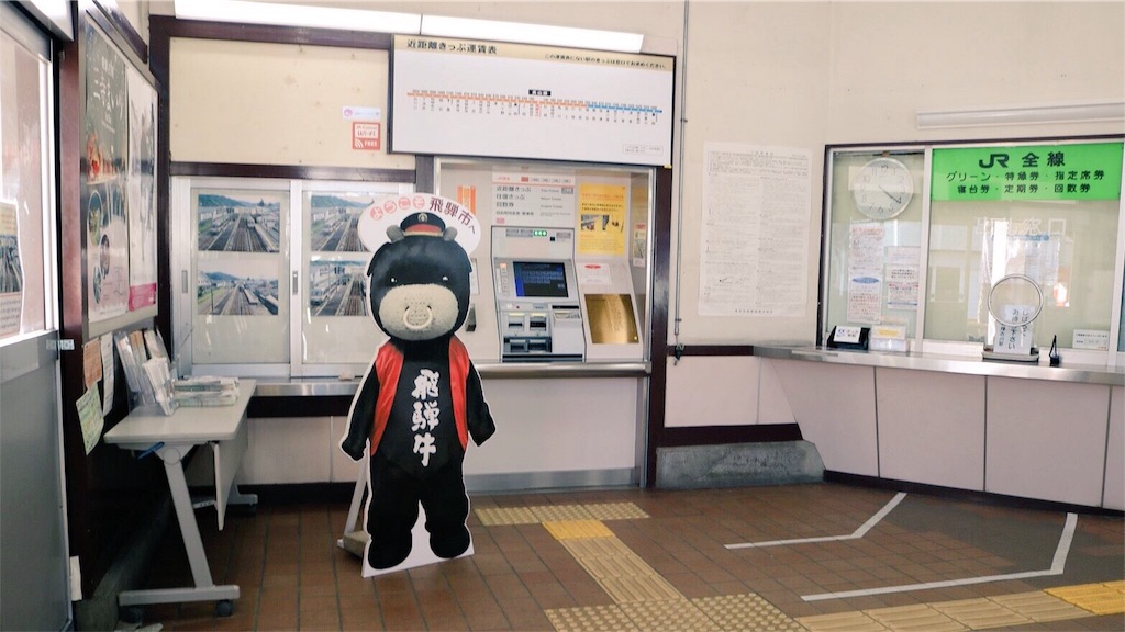 f:id:PlugOut:20180401163844j:image