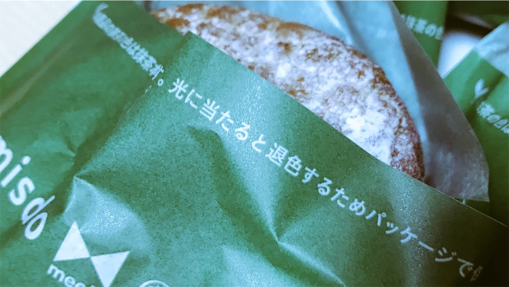 f:id:PlugOut:20180413092627j:image f:id:PlugOut:20180413092627j:image