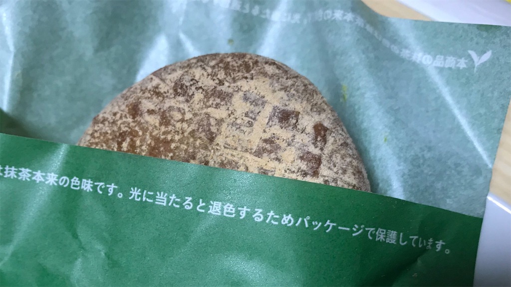 f:id:PlugOut:20180413092636j:image f:id:PlugOut:20180413092636j:image