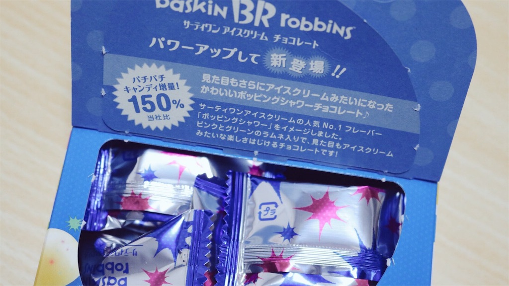 f:id:PlugOut:20180416085420j:image