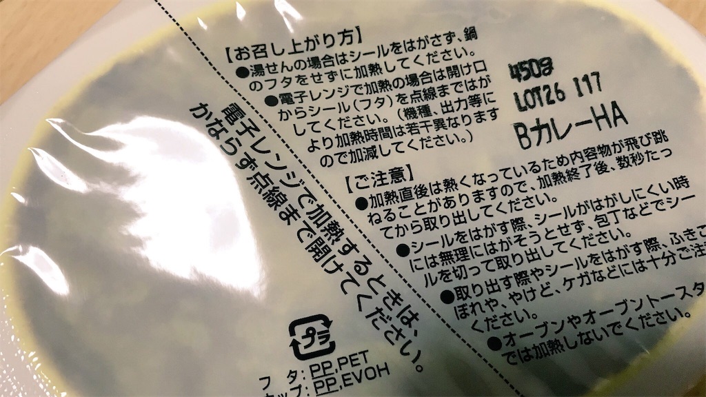 f:id:PlugOut:20180425220025j:image