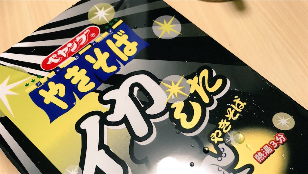 f:id:PlugOut:20180513161045j:image f:id:PlugOut:20180513161045j:image