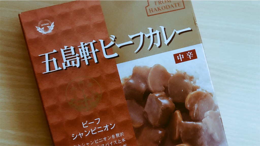 f:id:PlugOut:20180619084510j:image