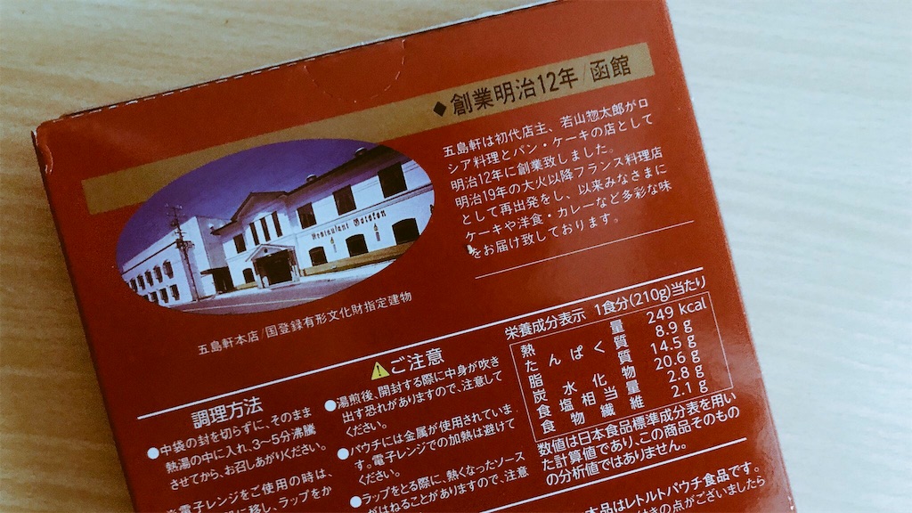 f:id:PlugOut:20180619084519j:image