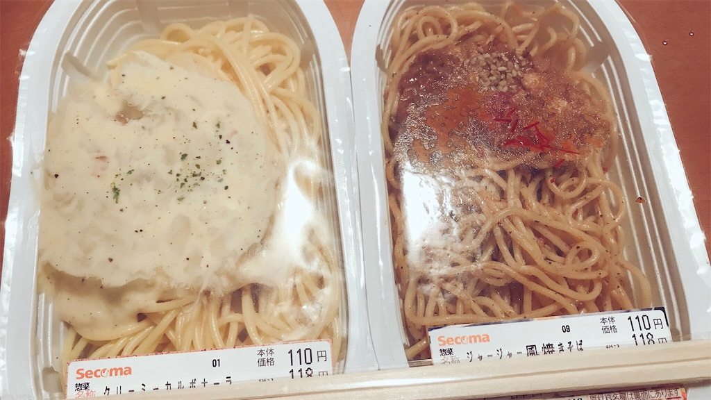 f:id:PlugOut:20180629134240j:image