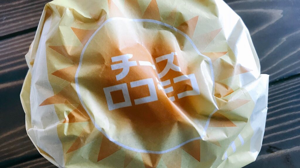 f:id:PlugOut:20180711130221j:image f:id:PlugOut:20180711130221j:image