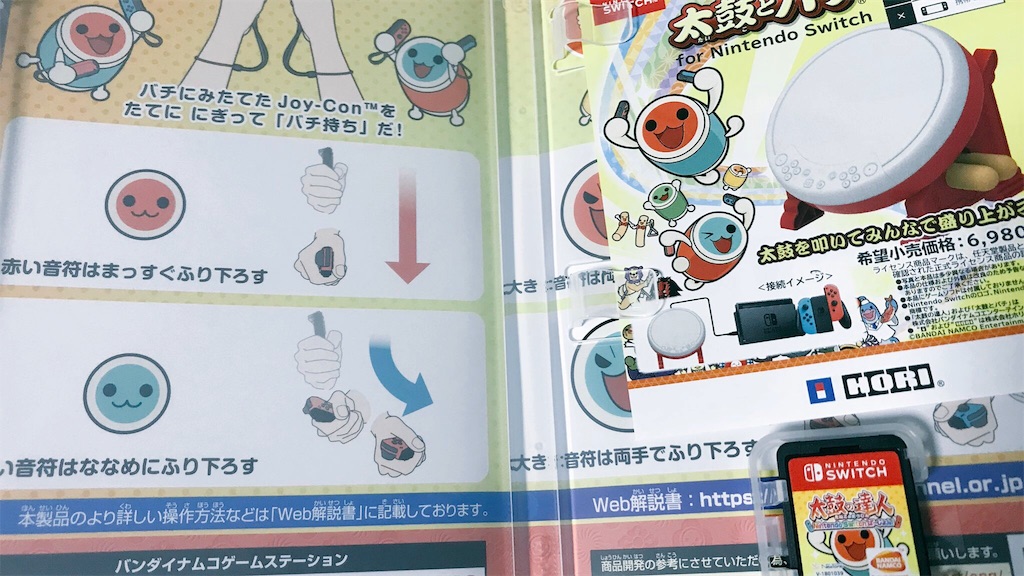 f:id:PlugOut:20180720083306j:image