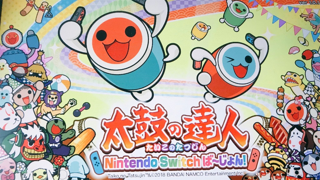 f:id:PlugOut:20180720083316j:image