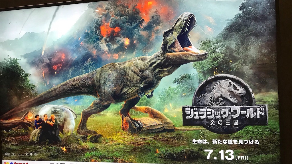 f:id:PlugOut:20180722165018j:image f:id:PlugOut:20180722165018j:image