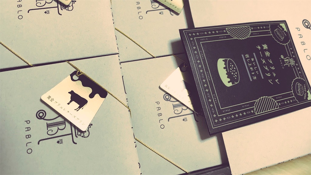 f:id:PlugOut:20180729151523j:image f:id:PlugOut:20180729151523j:image