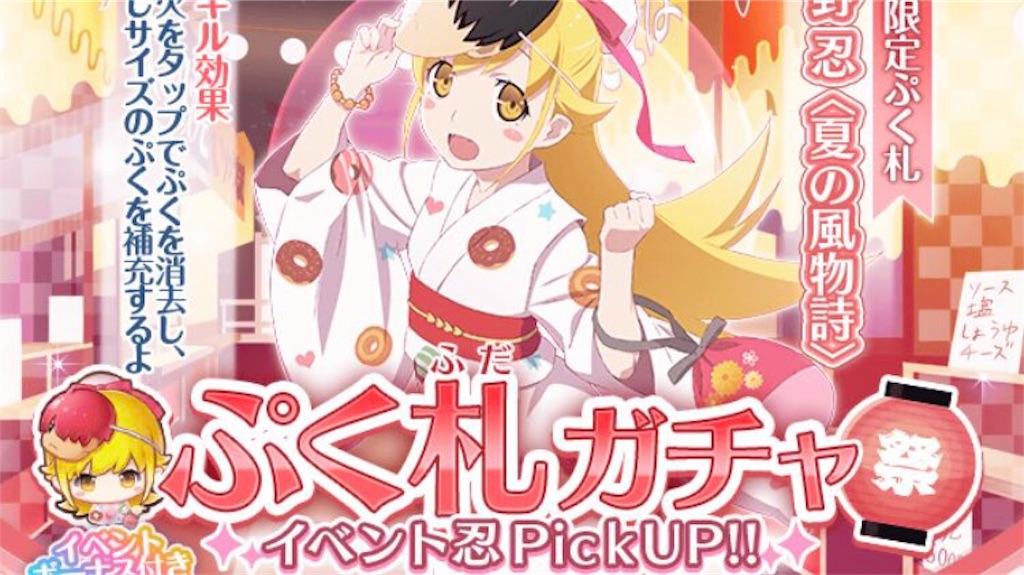 f:id:PlugOut:20180830211414j:image