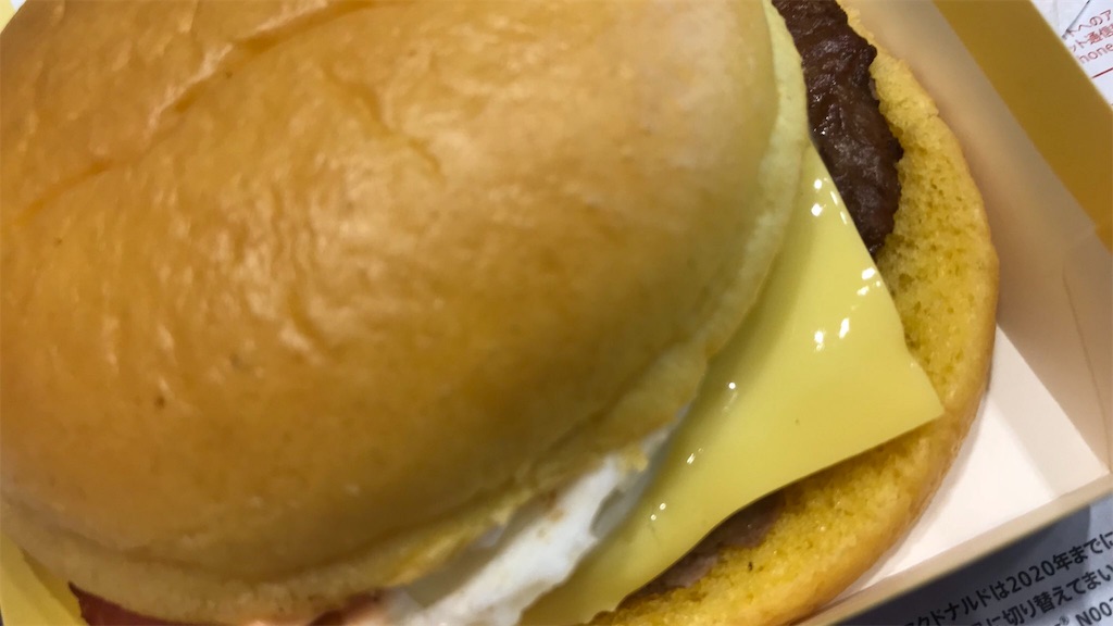マクドナルドの 金の月見バーガー を食べました Digital Coffee デジタルコーヒー マクドナルドの 金の月見バーガー を食べました Digital Coffee デジタルコーヒー