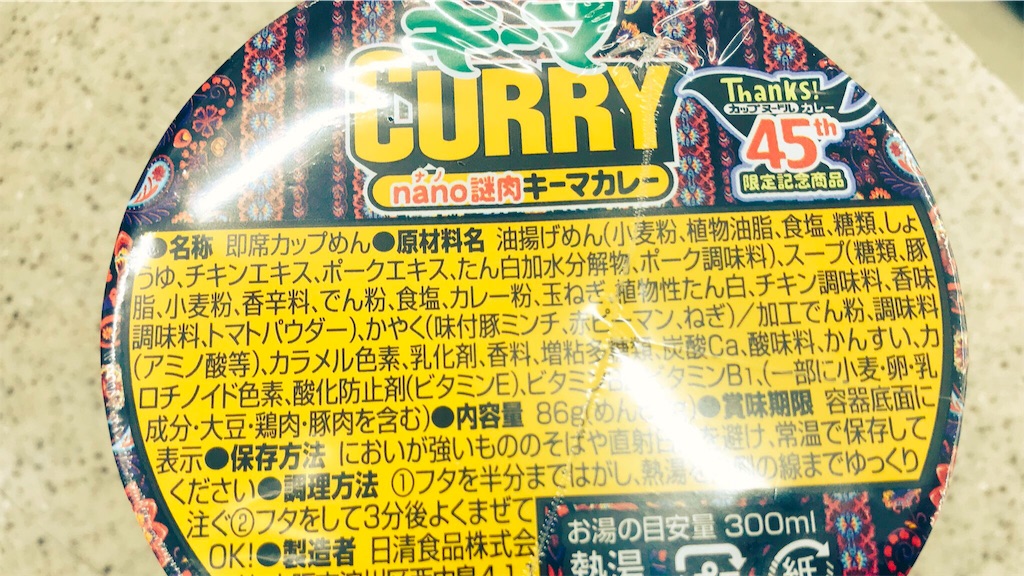 f:id:PlugOut:20181013084916j:image