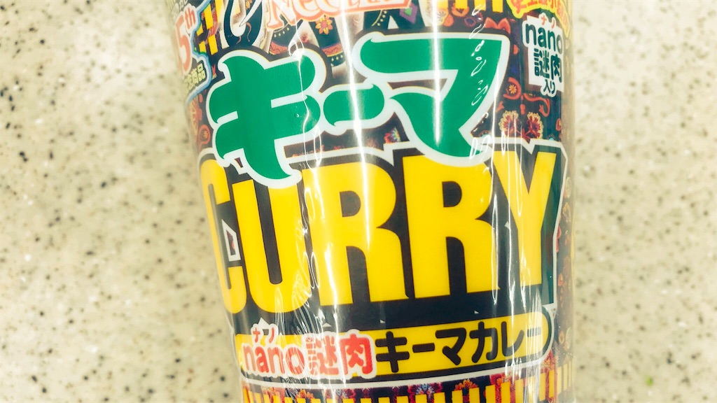 f:id:PlugOut:20181013085022j:image