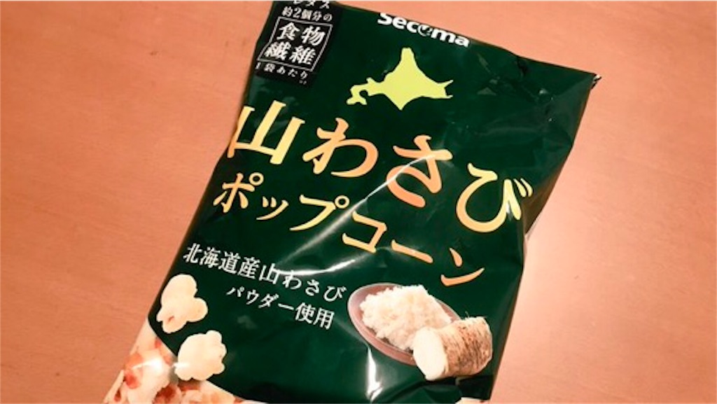 f:id:PlugOut:20181030205659j:image f:id:PlugOut:20181030205659j:image