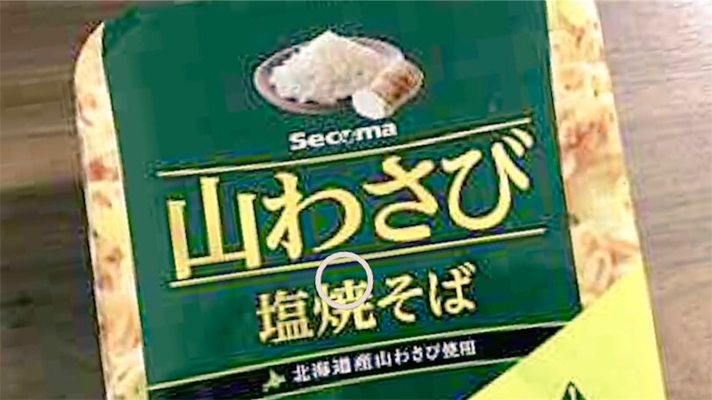 f:id:PlugOut:20181030211400j:image f:id:PlugOut:20181030211400j:image