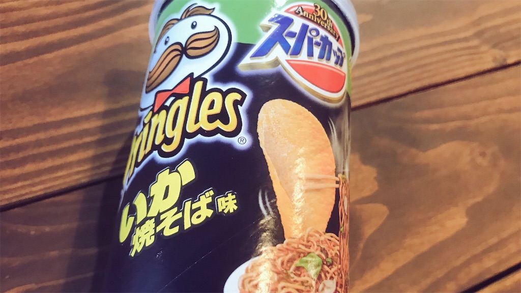 f:id:PlugOut:20181101132111j:image