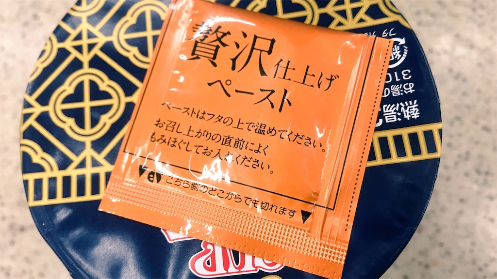 f:id:PlugOut:20181126131255j:image