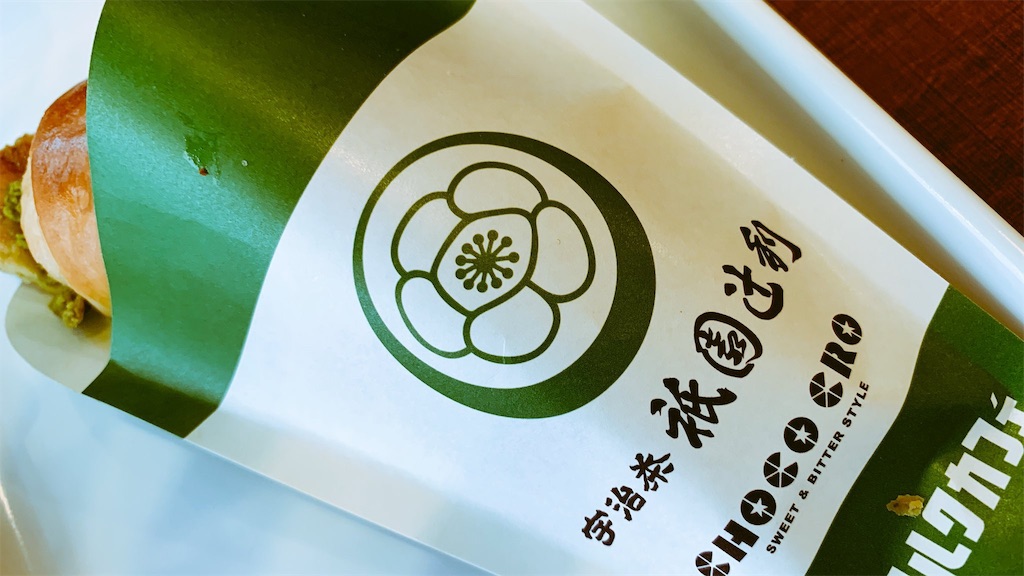 f:id:PlugOut:20181202103626j:image f:id:PlugOut:20181202103626j:image