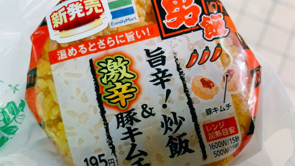 f:id:PlugOut:20181208200157j:image