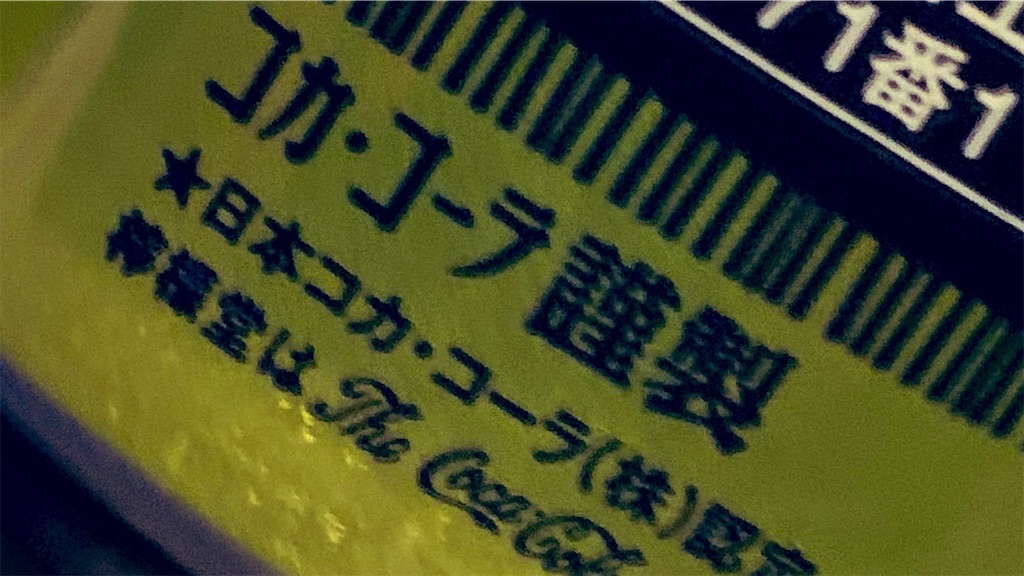 f:id:PlugOut:20181225231937j:image