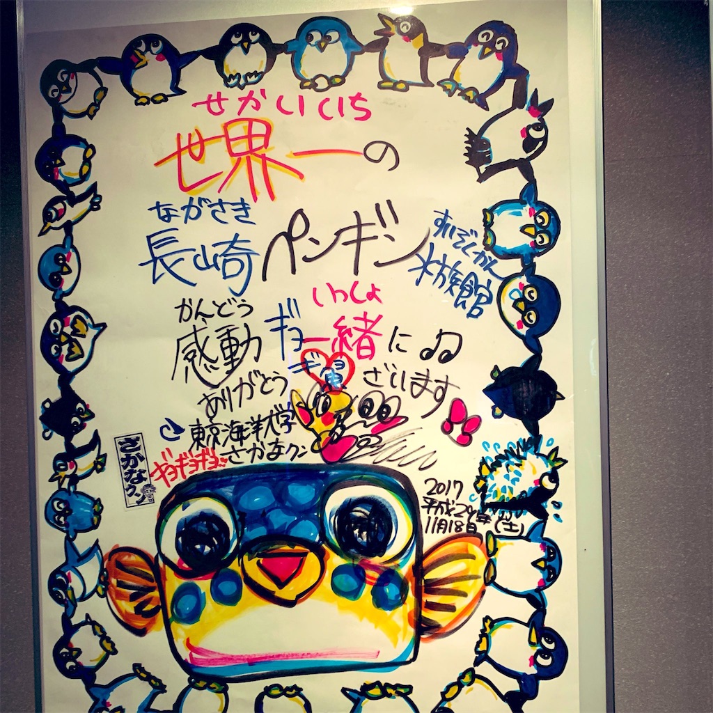 f:id:PlugOut:20181226095224j:image