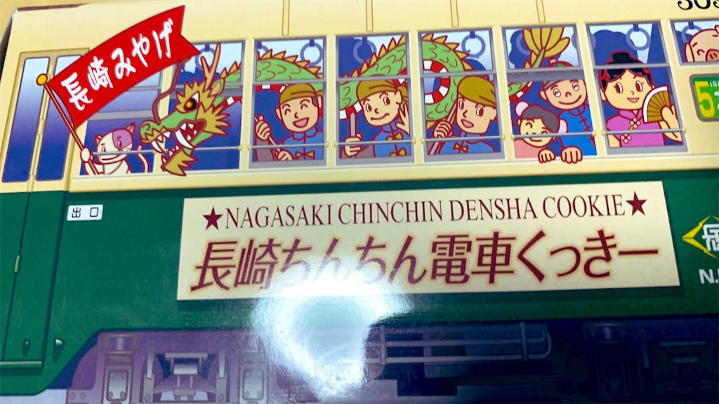 f:id:PlugOut:20181230134838j:image