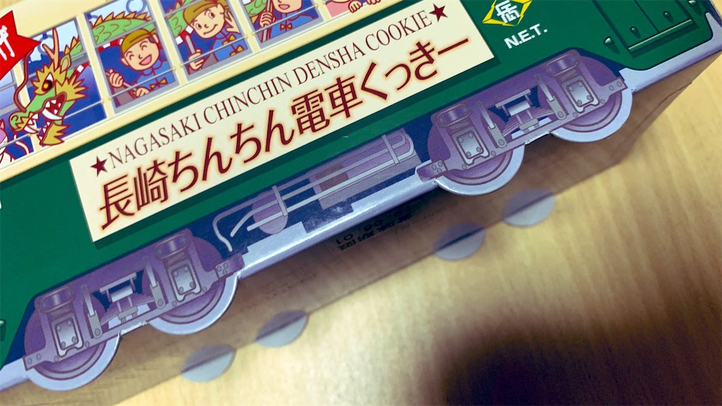 f:id:PlugOut:20181230134844j:image