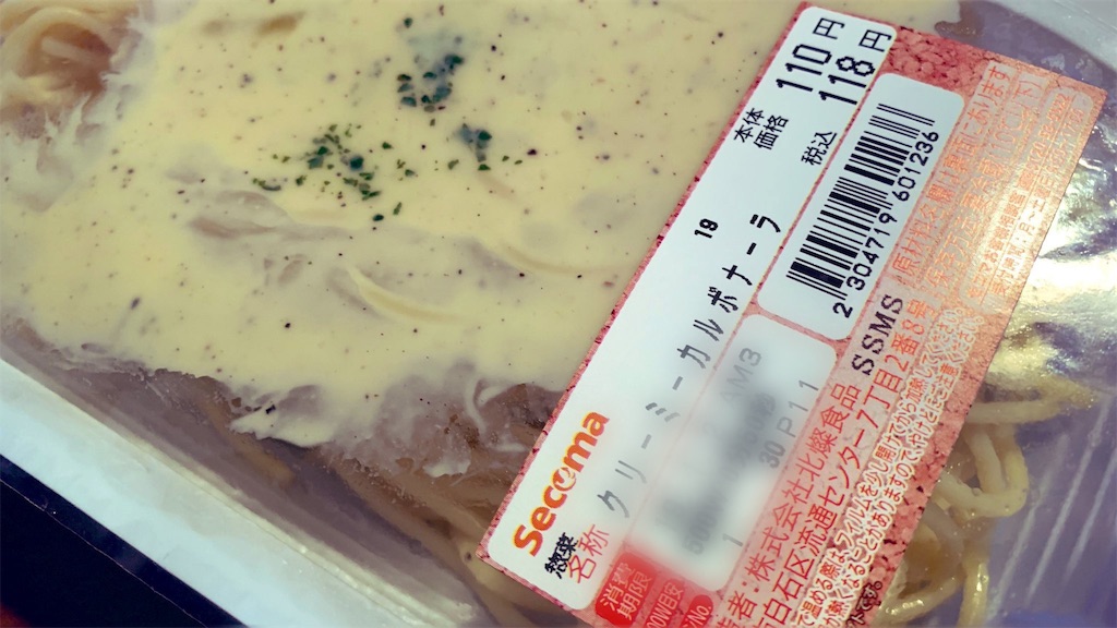 f:id:PlugOut:20181231163259j:image