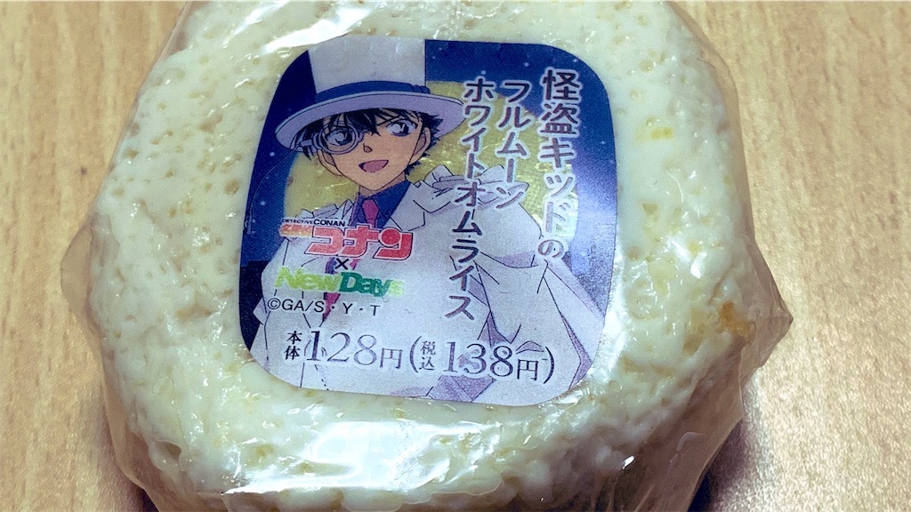 f:id:PlugOut:20190105102623j:image f:id:PlugOut:20190105102623j:image