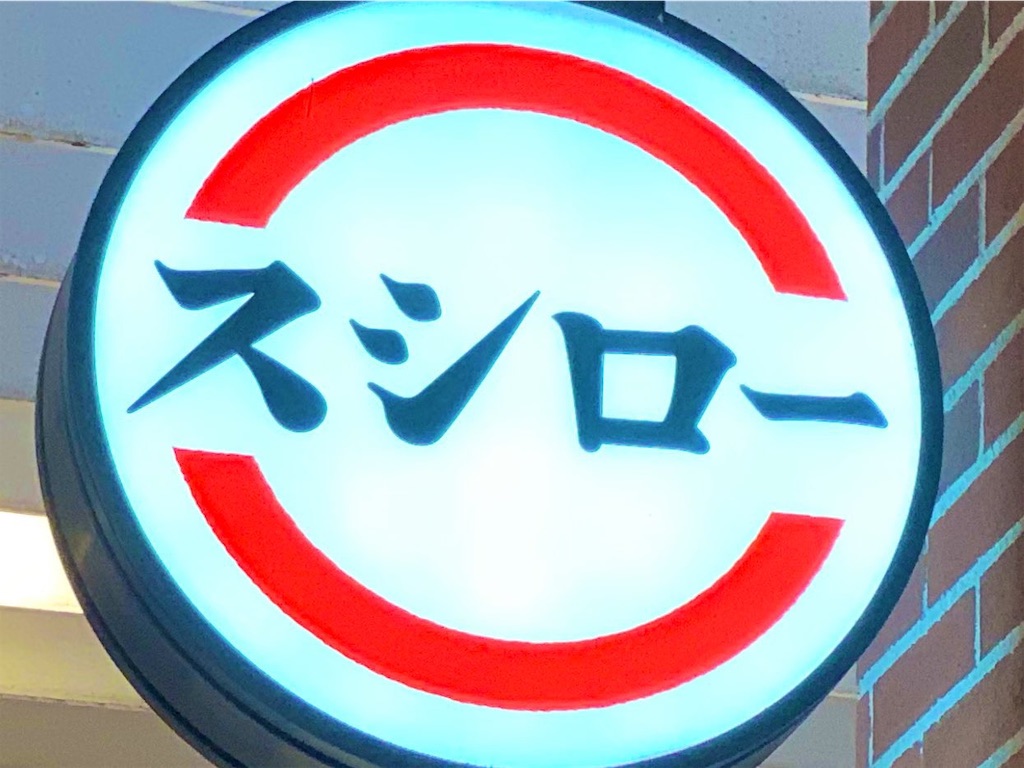 f:id:PlugOut:20190112233441j:image