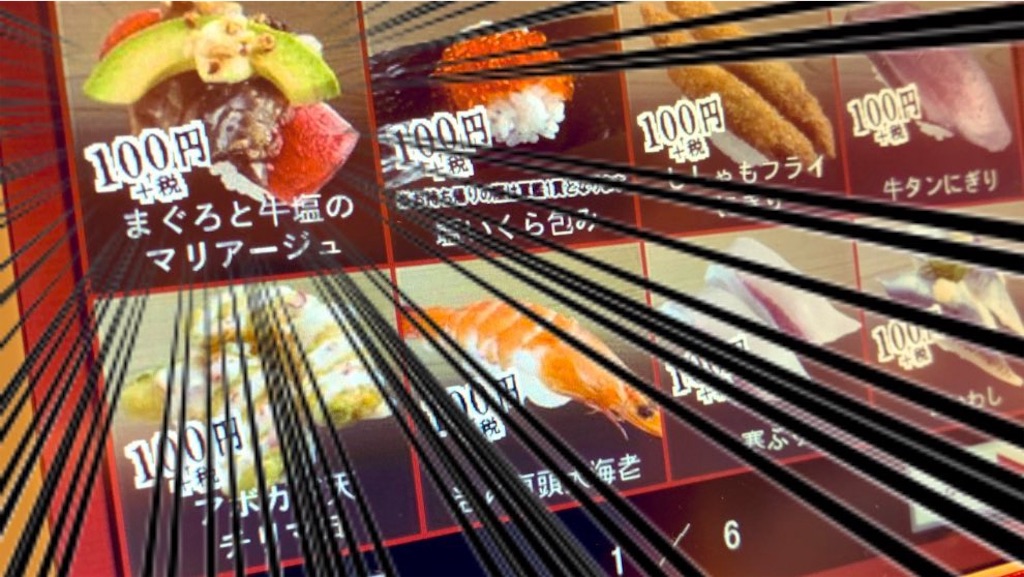 f:id:PlugOut:20190113003842j:image