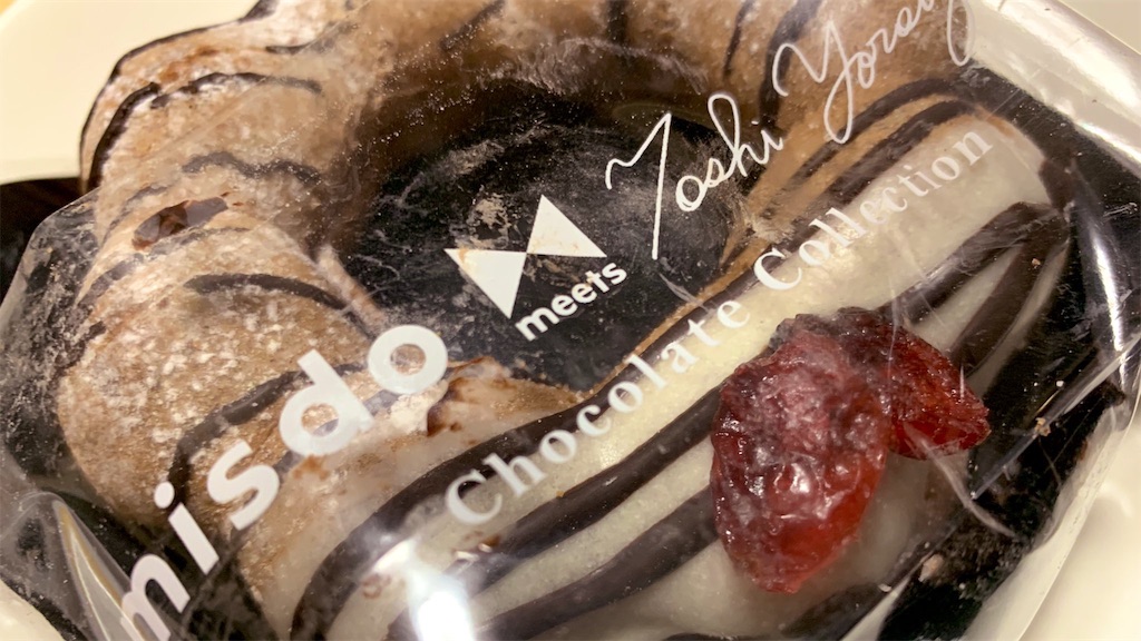 f:id:PlugOut:20190113134946j:image f:id:PlugOut:20190113134946j:image